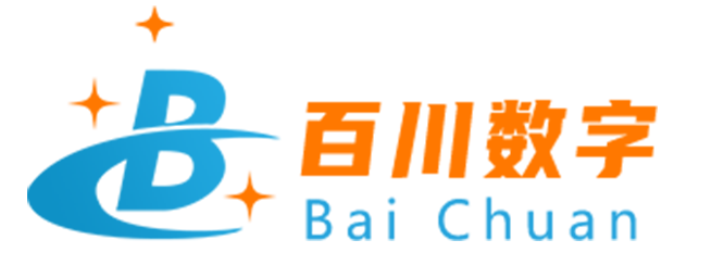 广州百川数字信息技术有限公司官网